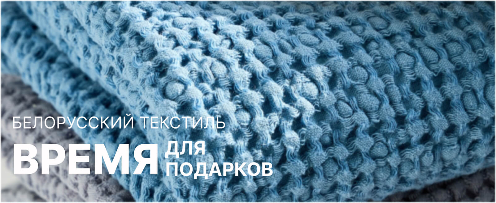 Корпоративные подарки