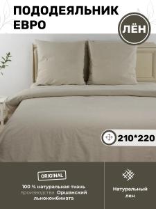 Пододеяльник Евро 210x220 (BLPD-7244-72441)