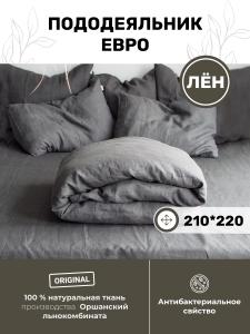 Пододеяльник Евро 210x220 (BLPD-7381-73811)