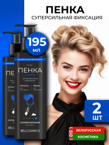 "Life styling" Пенка для укладки волос суперсильная 2 шт (MPN-7491-74911)