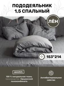 Пододеяльник Полутороспальный 153x214 (BLPD-7380-73800)