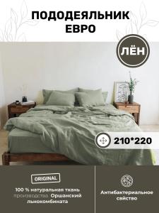 Пододеяльник Евро 210x220 (BLPD-7379-73799)