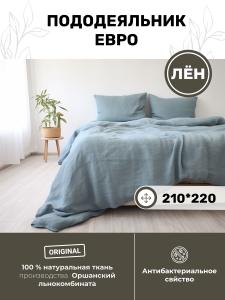 Пододеяльник Евро 210x220 (BLPD-7377-73777)