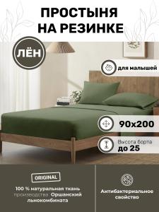 Простыня Односпальная на резинке 90х200х25 (PNR-7402-74022)