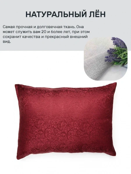 Наволочка 50х70 (NV1-643-112-1)