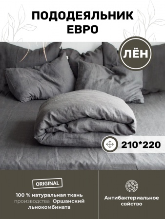 Пододеяльник Евро 210x220 (BLPD-7381-73811)