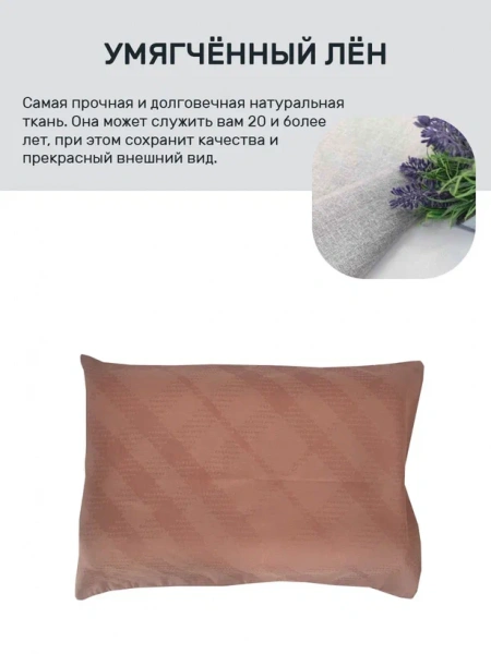 Наволочка 50х70 (NV1-484-36187)