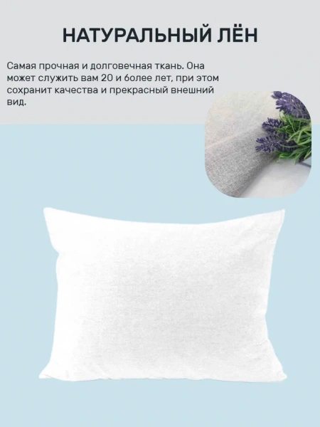 Наволочка 50х70 (NV1-631-80135)