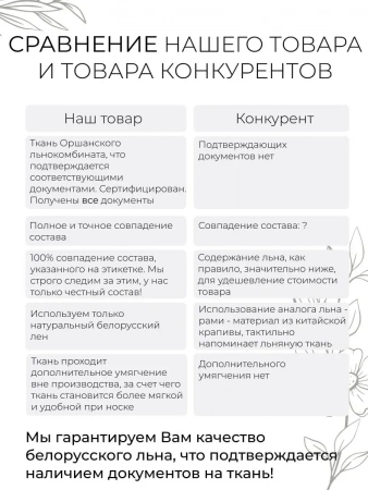 OTR-7715-20263 Отрез ткани 200*220 (о)