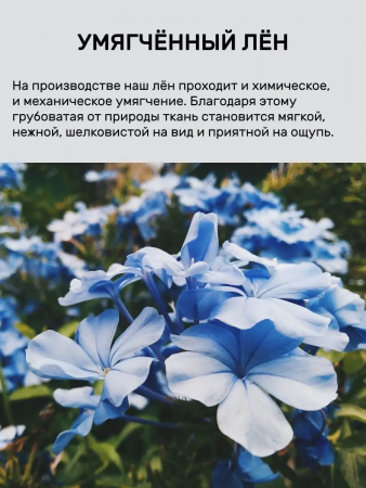 Плед 150x200 (BLP-7353-73499)