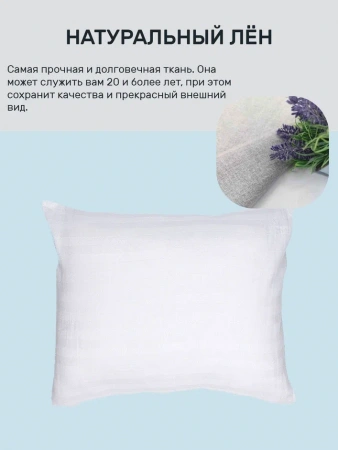 Наволочка 70х70 (NV2-647-40569)