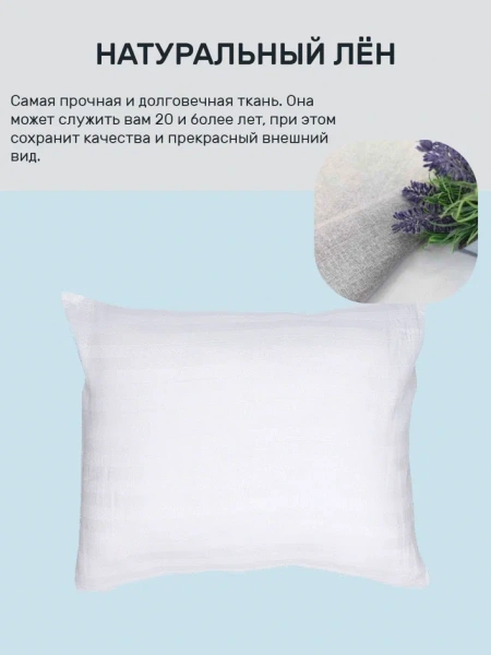 Наволочка 70х70 (NV2-647-40569)