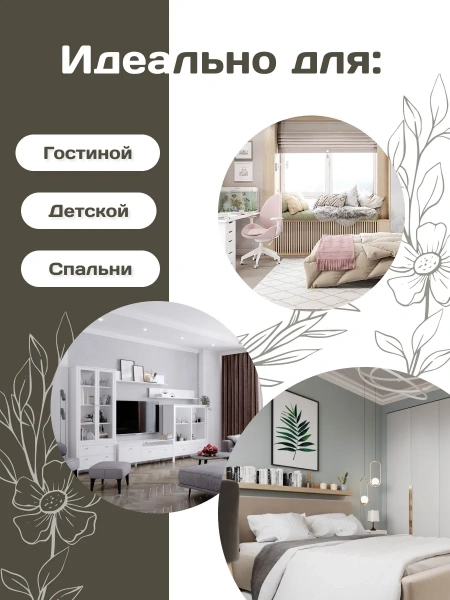 OTR-8364-02315 Отрез ткани для тюля 700*250