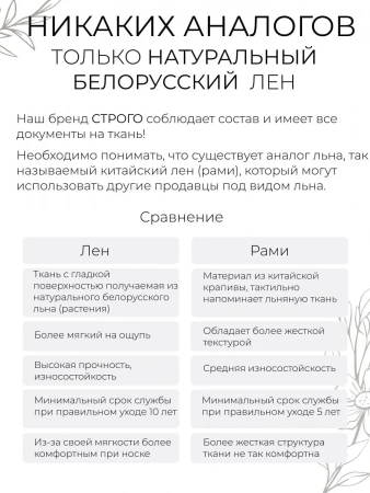 BLS6-7594-75941 Комплект льняных салфеток 45x40 с рюшами 2шт