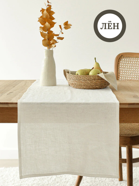 Скатерть-дорожка 50x145 (BLDS-7367-73677)