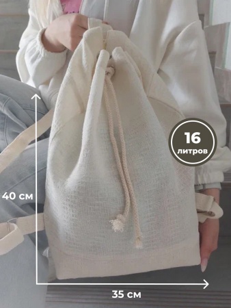 Рюкзак льняной 40x35 (BLRZ-7370-73700)