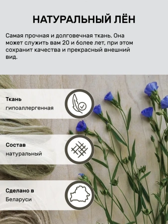 BLS6-7594-75941 Комплект льняных салфеток 45x40 с рюшами 2шт