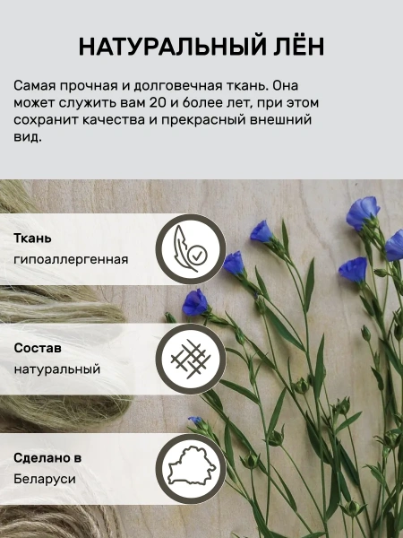 BLS6-7599-75991 Комплект льняных салфеток 50x35 с рюшами 2шт