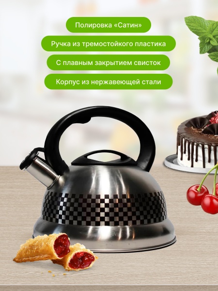 Чайник КС-3 (CHA-2287-02701)