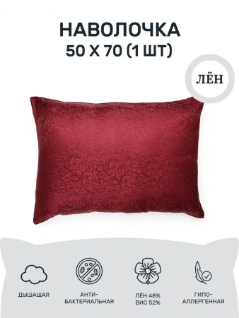Наволочка 50х70 (NV1-643-112-1)