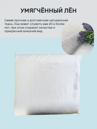 Наволочка 70х70 (NV2-646-40569)