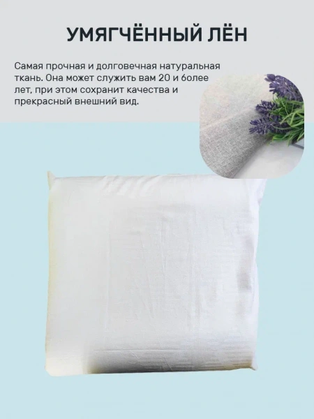 Наволочка 70х70 (NV2-646-40569)