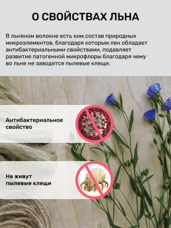 Скатерть 150x120 (BLS1-7289-72899)