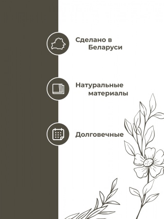 Простыня Полутороспальная на резинке 140х200х25 (PNR-7273-72732)