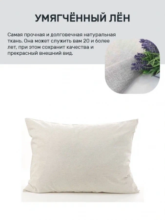 Наволочка 50х70 (NV1-489-37740)