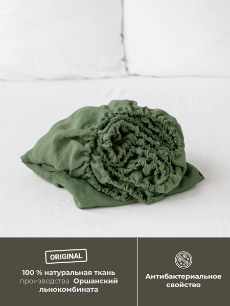 Простыня Односпальная на резинке 90х200х25 (PNR-7402-74022)