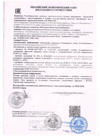 BLS6-7580-75801 Набор льняных сервировочных салфеток на стол 6 шт.