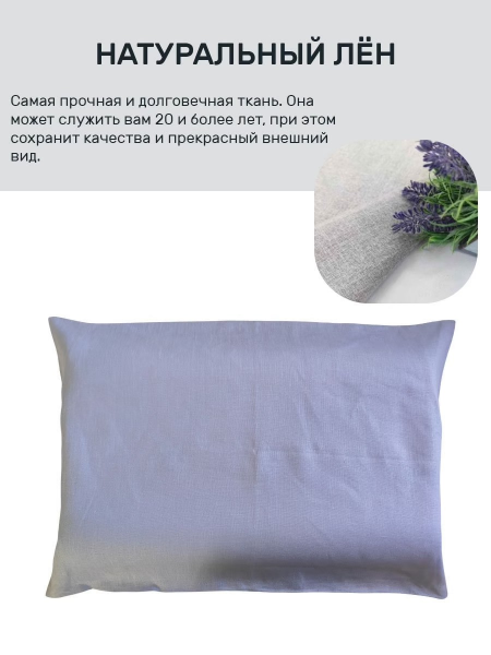 Наволочка 50x70 (NV1-627-82771)