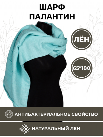 Шарф палантин бирюзовый 180х65 (BLH-7373-73733-1)