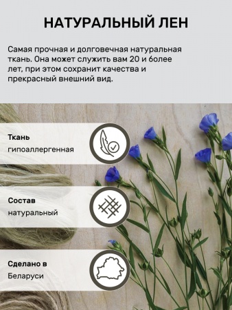 Простыня Полутороспальная на резинке 140х200х25 (PNR-7273-72732)