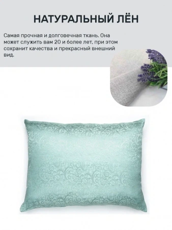 Наволочка 50х70 (NV1-491-55112)