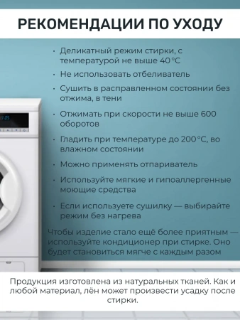 Пододеяльник детский 110*140 (К) BLPD-8306-61875