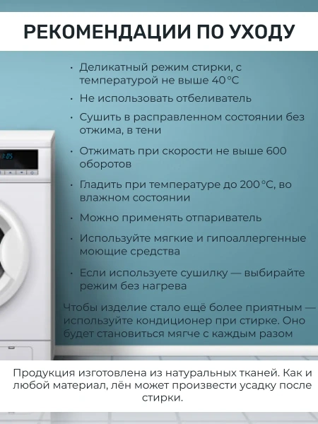 Пододеяльник детский 110*140 (К) BLPD-8306-61875