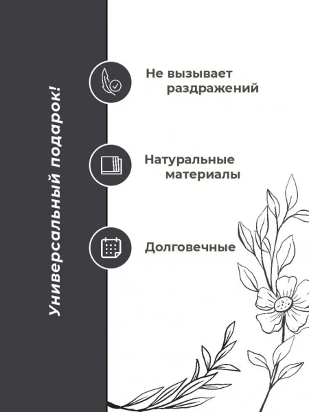 Наволочка 50х70 (NV2-667-740-1)