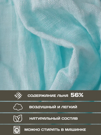 Шарф палантин бирюзовый 180х65 (BLH-7373-73733-1)