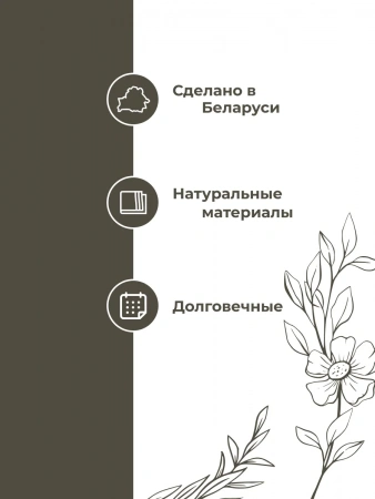 Белье постельное 1.5 спальное 100% хлопок Беларусь BHKB-8313-74122