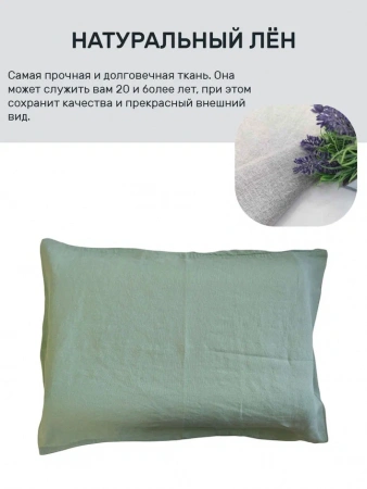 Наволочка 50х70 (NV1-628-56560)